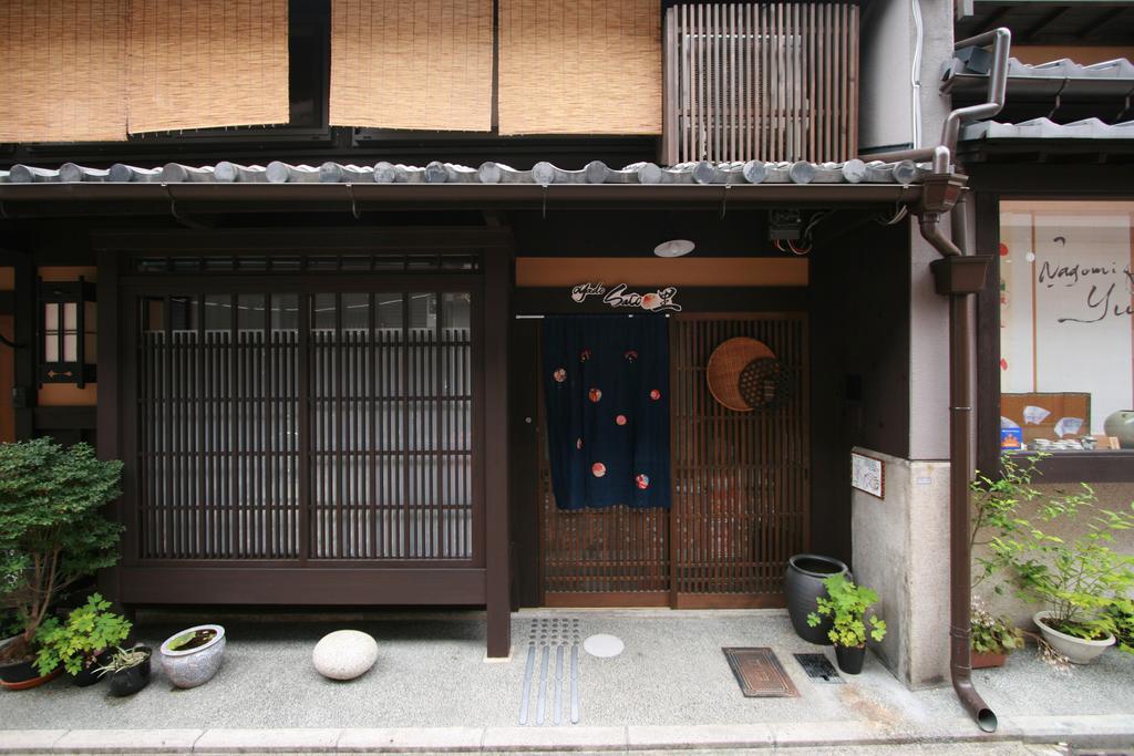 Oyado Sato Otel Kyoto Oda fotoğraf