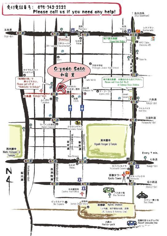 Oyado Sato Otel Kyoto Dış mekan fotoğraf