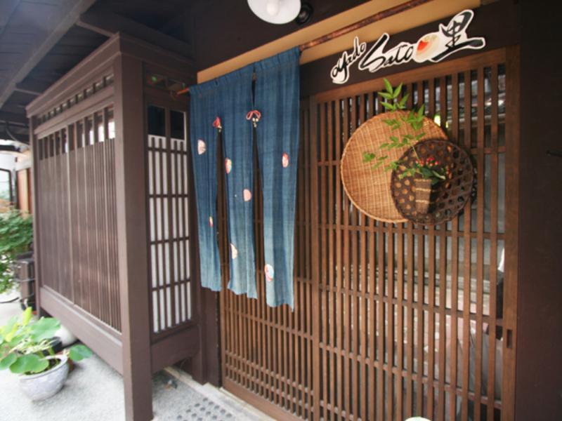 Oyado Sato Otel Kyoto Dış mekan fotoğraf