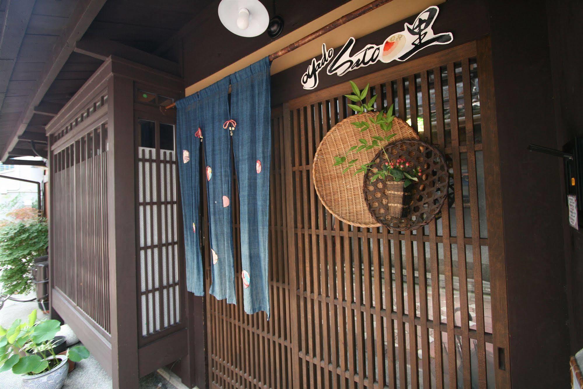 Oyado Sato Otel Kyoto Dış mekan fotoğraf